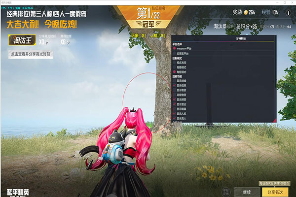 CF外挂的名场面软件效果
